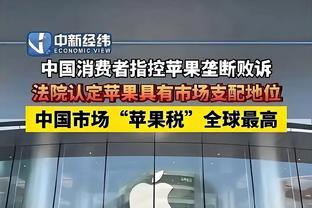 必威体育ios下载截图1